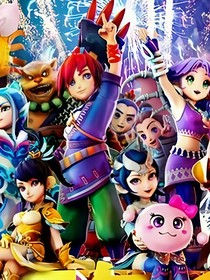 疑让全球球 疑让全球球