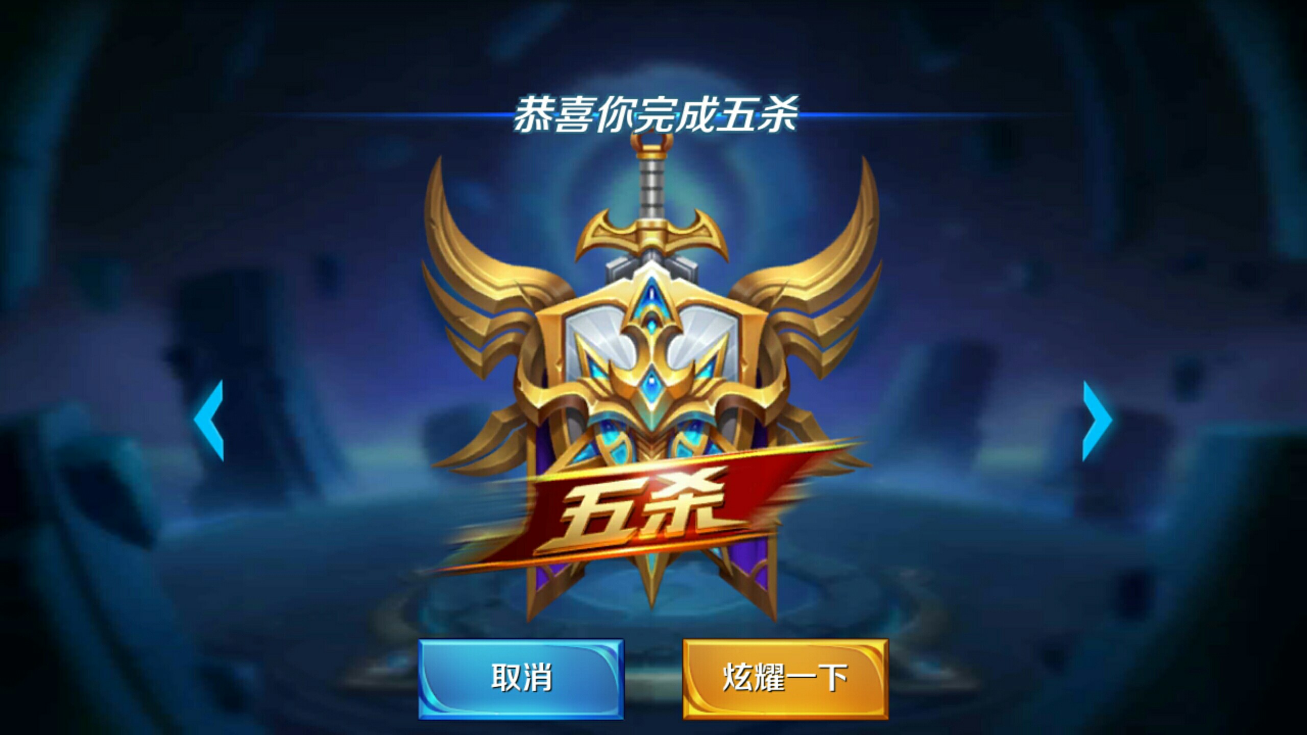 北京时间6