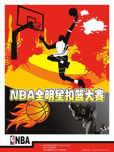 优势放在团